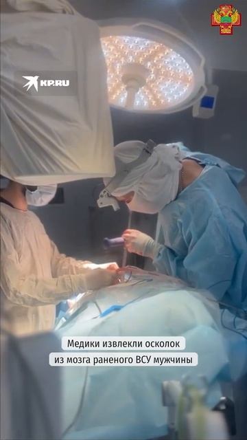 Хирурги спасли раненого в голову мирного жителя