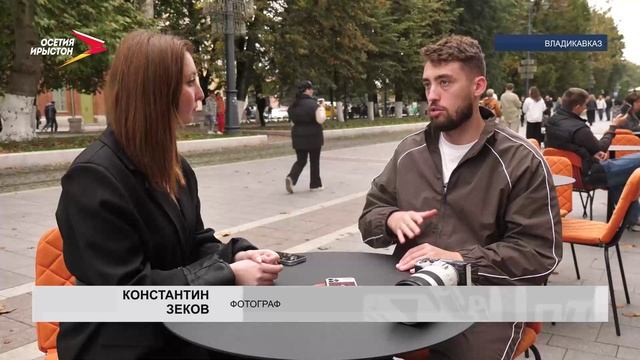 Тепло родного города: истории людей, которые делают Владикавказ особенным