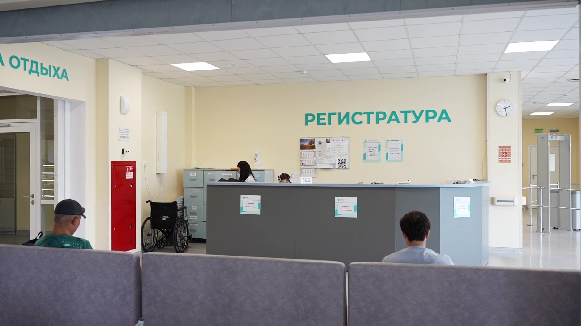 НАША КРАЕВАЯ. Выпуск 6. Комфорт пациента