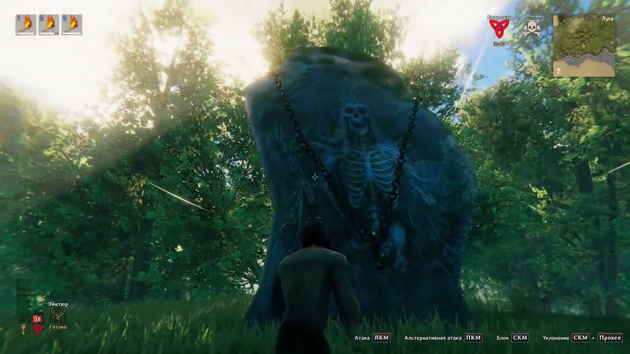 Valheim HD Texture Pack