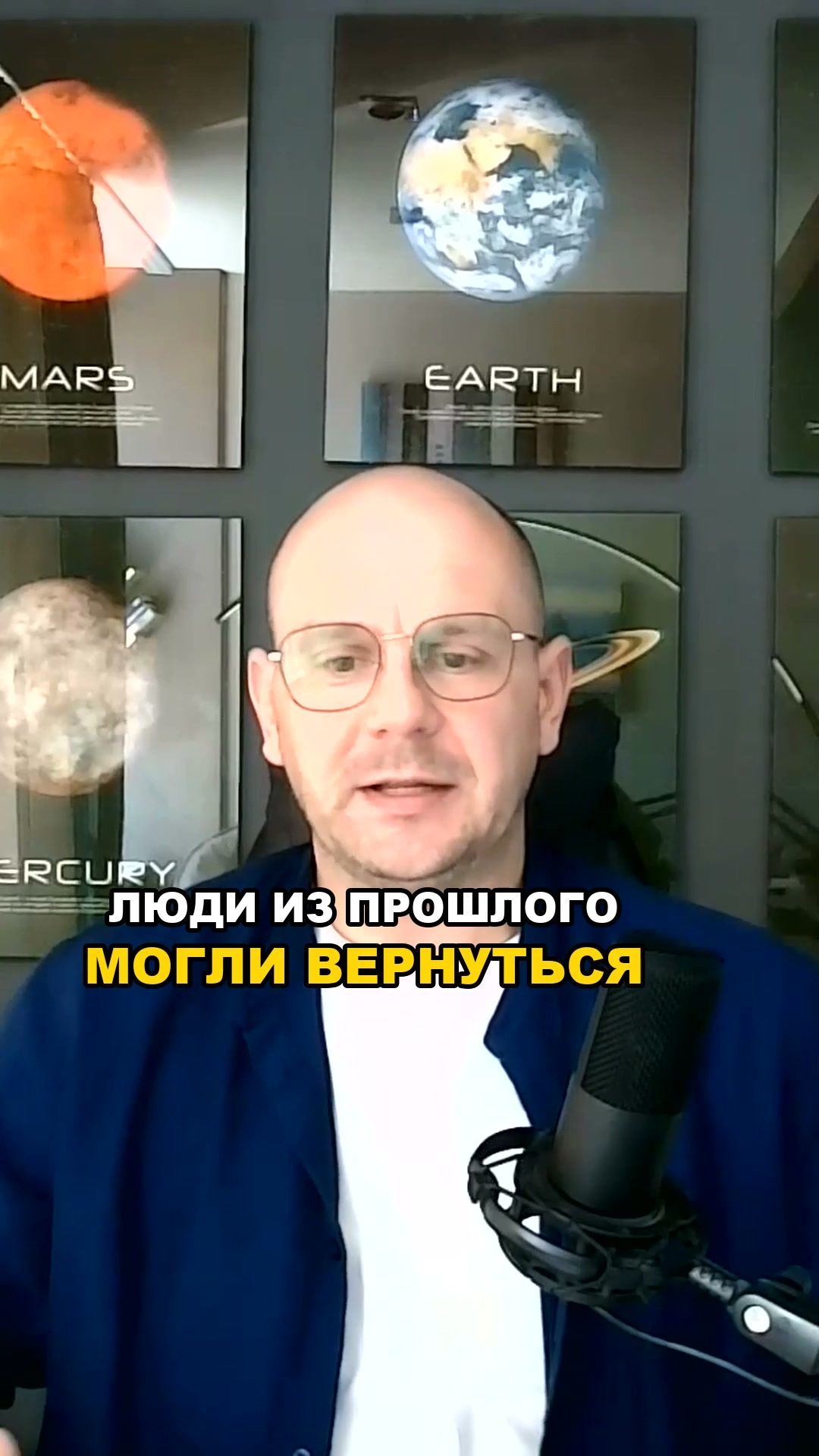 Люди из прошлого возвращаются: зачем это по дате рождения