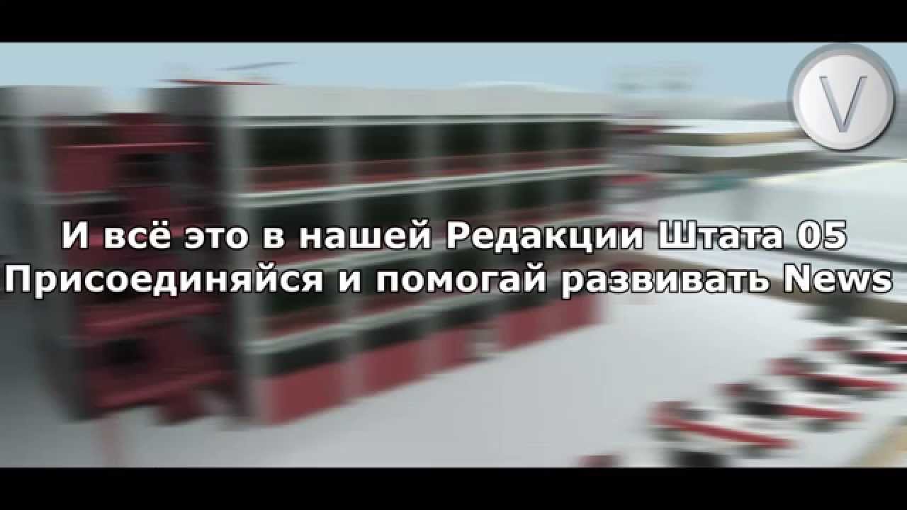Визитка || Las Venturas News || Samp-Rp.Ru
