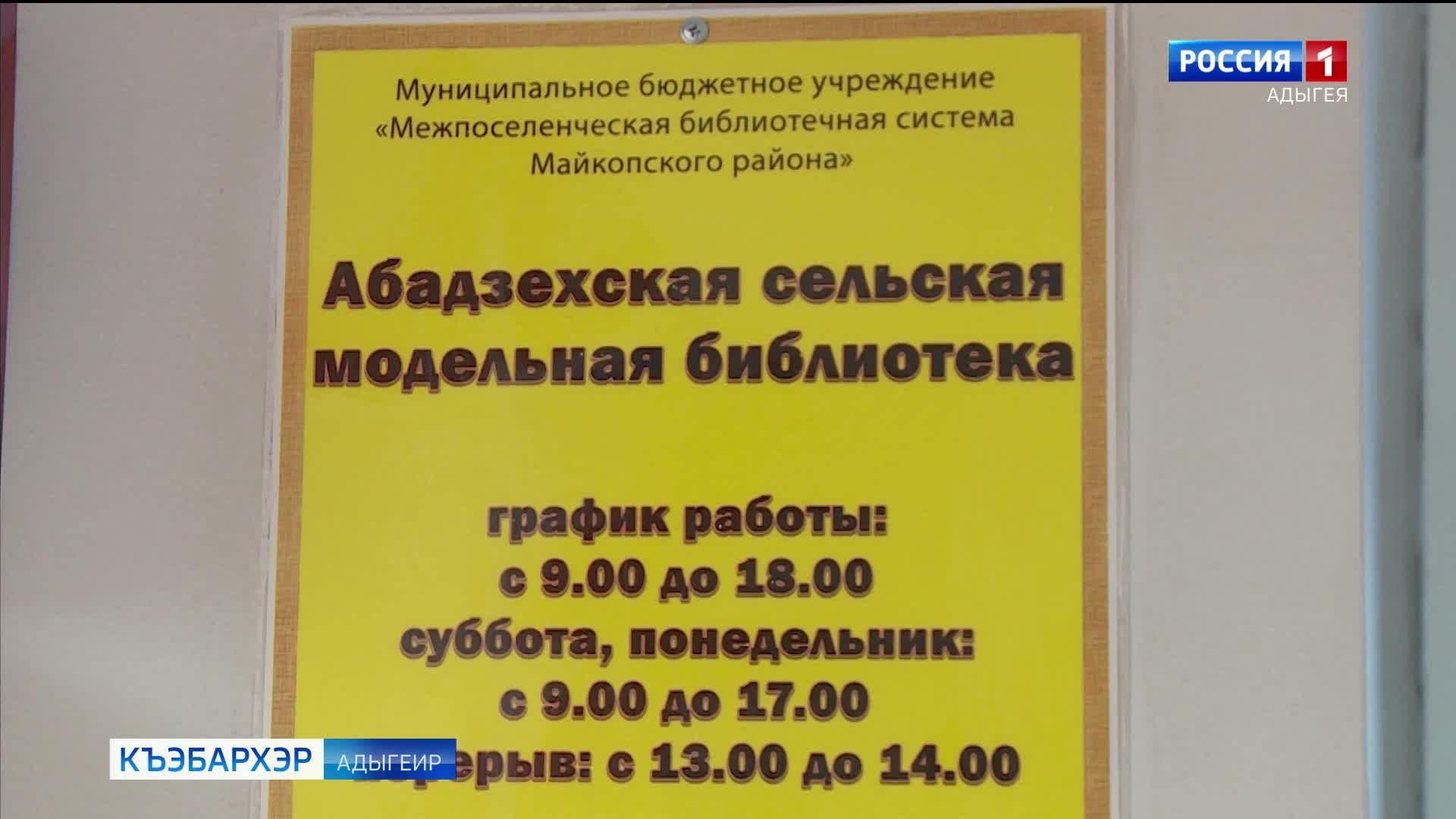 9.44 – «Къэбархэр» от 28.09.2026г.