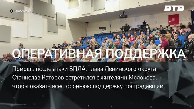 ОПЕРАТИВНАЯ ПОДДЕРЖКА