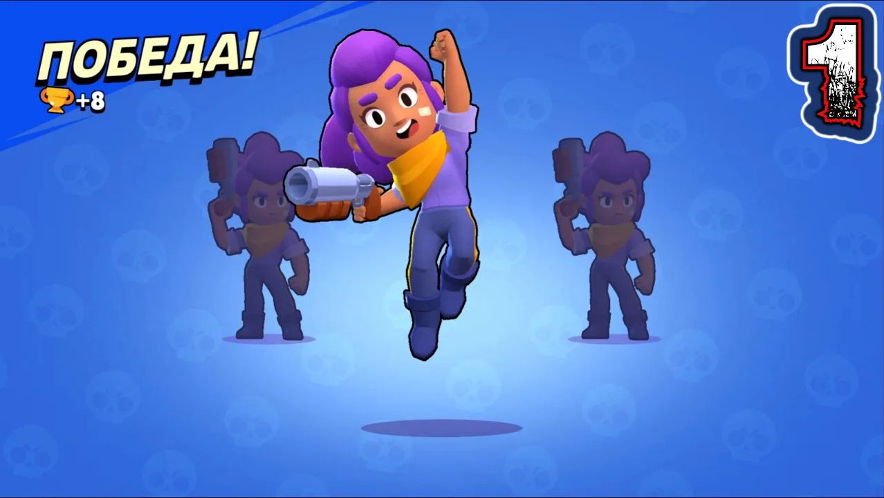 BRAWL STARS #1 (iOS & Android)