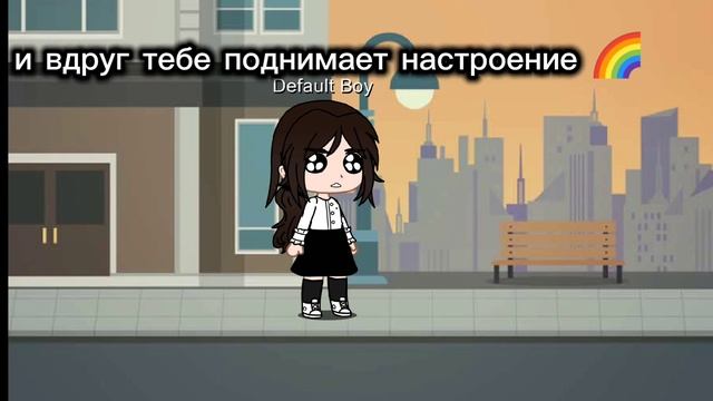 хоть что-то мне помогло тогда