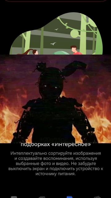 Верите 6 часть