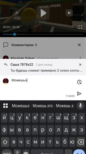отвечаю на ваши вопросы