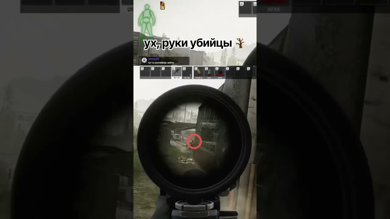 на тебе деревяшка #eft #тарков #escapefromtarkov #tarkov