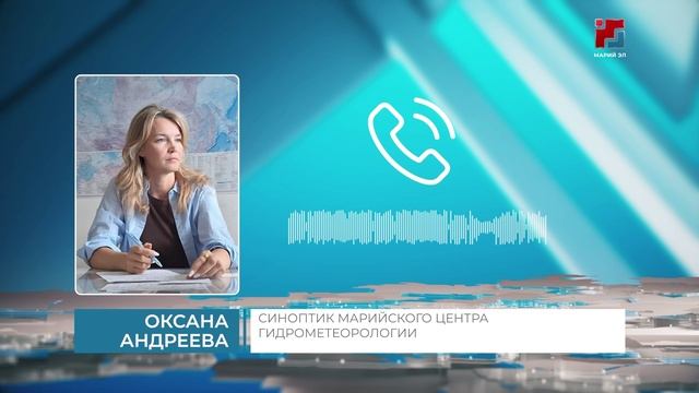 Бабье лето в Марий Эл заканчивается — в октябре придёт похолодание