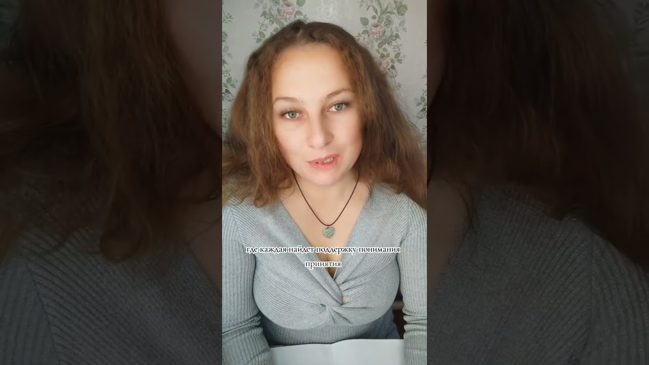 Любовь к себе  Ментальная защита  Ссылка на безоплатное сообщество для Женщин в комментариях 