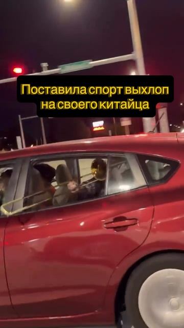 28-09-2026 Обгрейд #юмор #машины #китайцы #обзор #прикол
