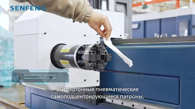 Ни сантиметра впустую! На что способен SENFENG PLUS?