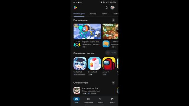 2029.mp4