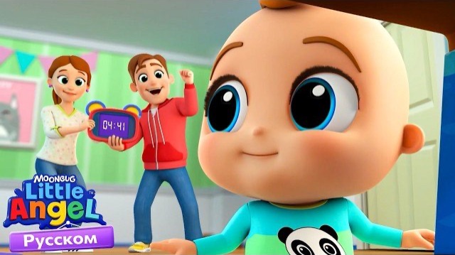 🍿 Да-да, пора прибираться! 🧸 Песенка про уборку и порядок в доме | Little Angel на русском