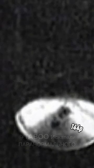 A Real UFO Hovered Over The People 😱 #4k #ufoキャッチャー #alien #ufo #ufocatcher #aliens_1080p
