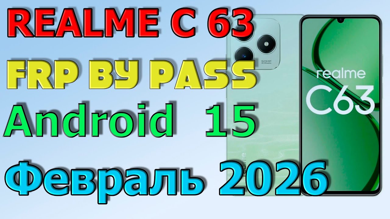 Realme C63 Rmx 3939 | Frp Bypass/Google Account Unlock Android 15| 2026