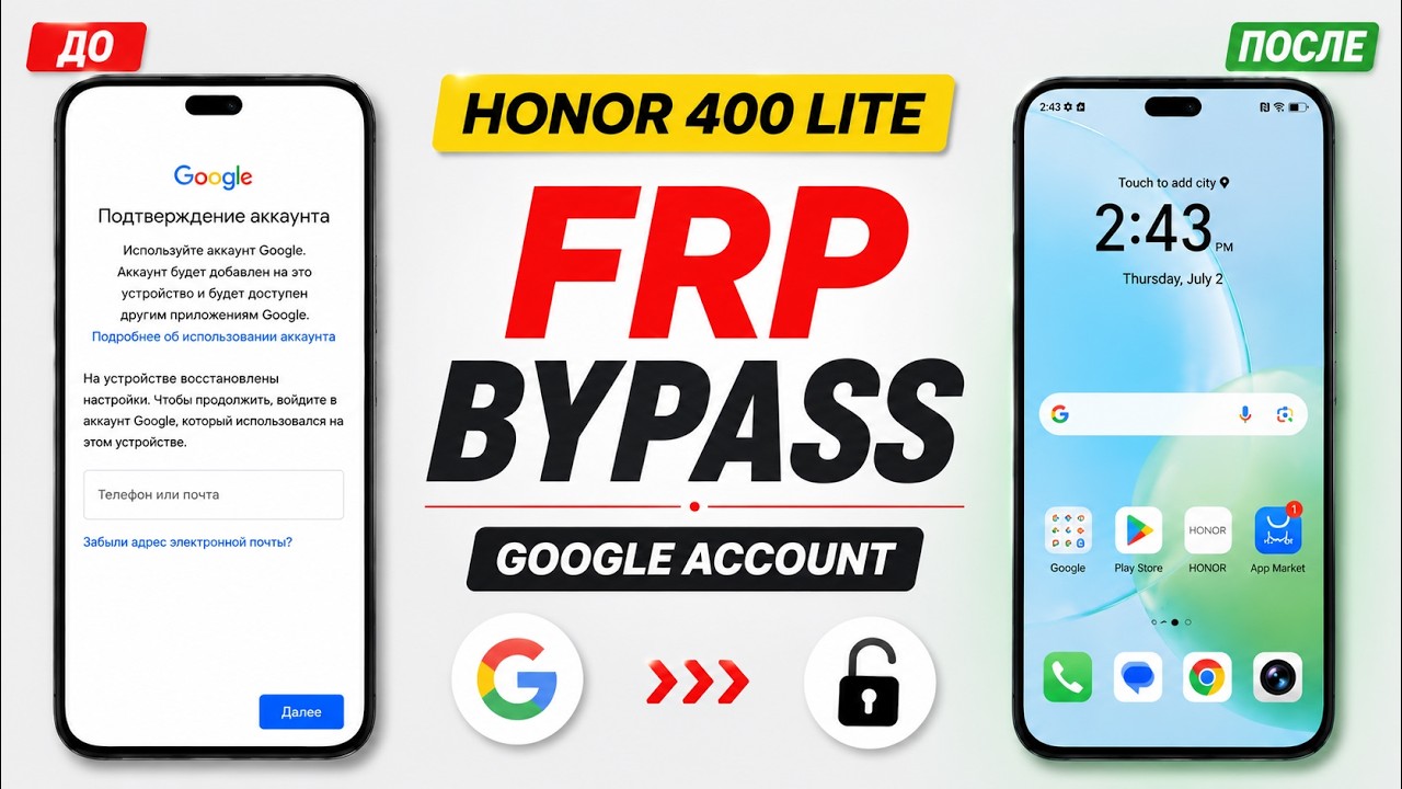 Honor 400 Lite FRP Bypass (ABR-NX1) | Удаление Google Аккаунта | 100% Рабочий Способ