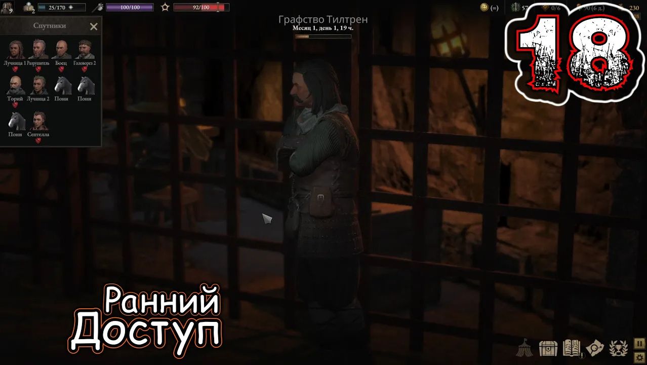 WARTALES #18 (Ранний Доступ) - Освобождение Заключенного