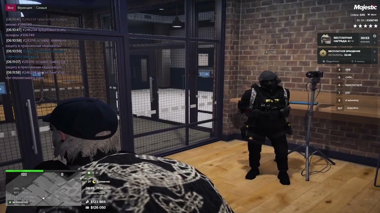 Дикий FIB на MAJESTIC RP
