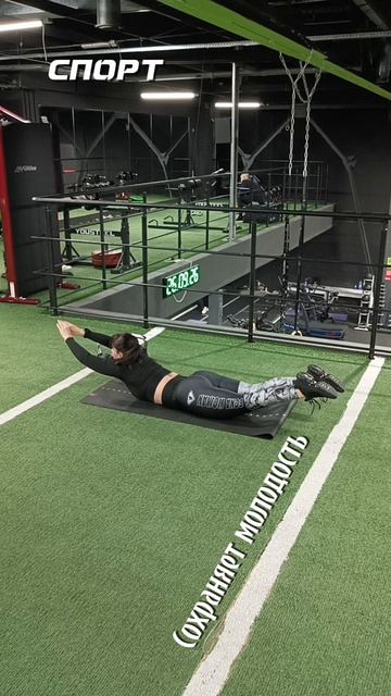 Спорт и самооценка