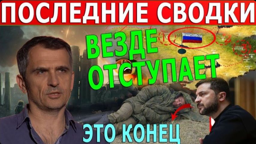 СВОДКИ С ФРОНТА⚔️ВС РФ поразили в Киеве дата-центр, предоставляющий услуги связи ВСУ!