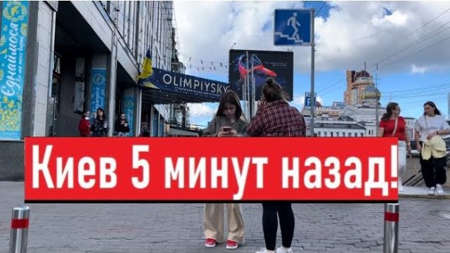 Украина 28 сентября! СЛУЧИЛОСЬ ТО, ЧЕГО БОЯЛИСЬ! Что сегодня происходит в Киеве!