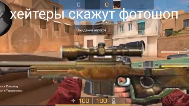 Хейтеры скажут Фотошоп:(