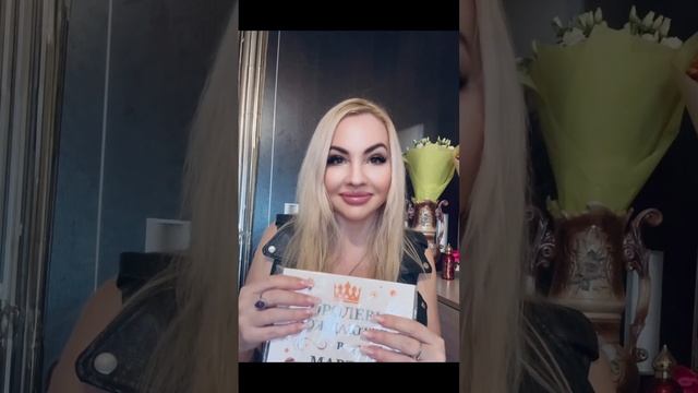 АСМР подарки на день рождения  и тапинг