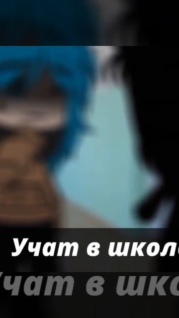 правда