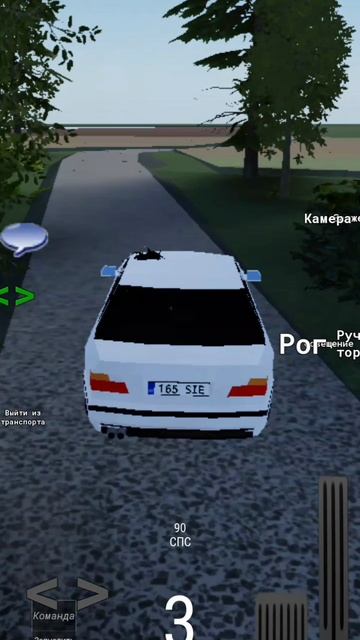 бмв е34