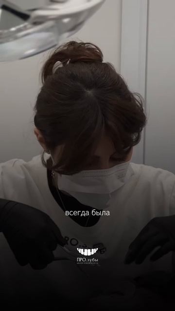 Отзыв пациентки
