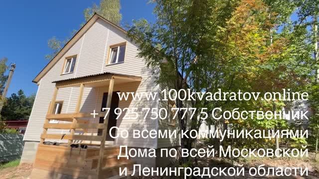 д.Гегирёво , Московская обл., Солнечногорский р-н