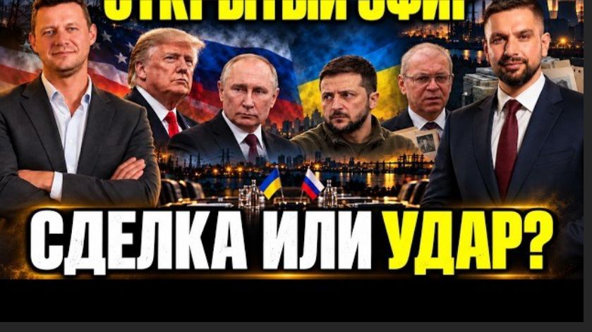 НОЯБРЬ РЕШИТ ВСЁ?  ПУТИН, Трамп, Зеленский👺, удары по Украине и сделка Пашинского | Чаплыга