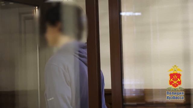 В Кузбассе арестован куратор курьеров-мошенников