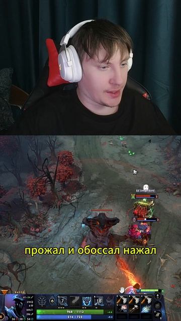 #dota2  #dota  #dota2Moments #Гейминг #dccentr