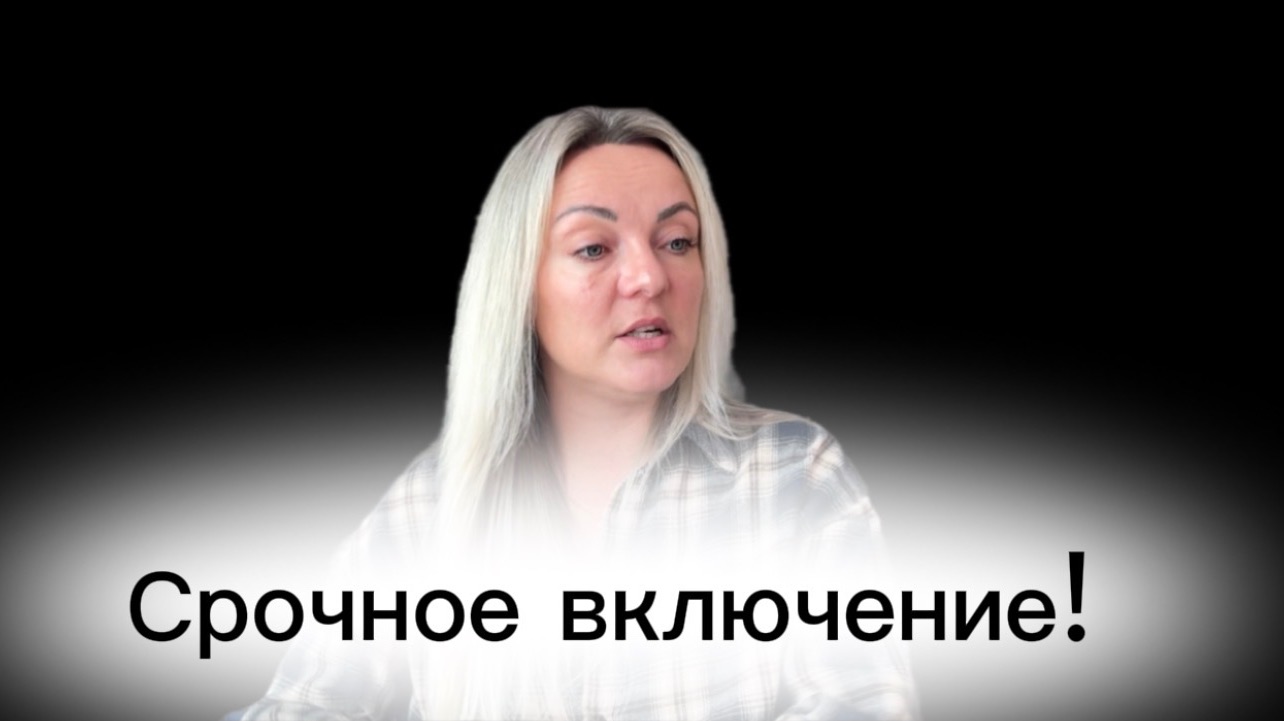 Делюсь с Вами и жду обратной связи!