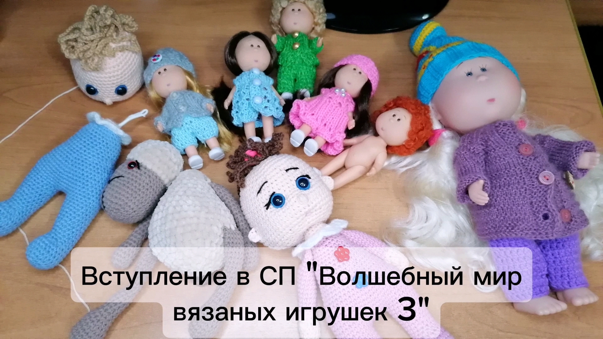 Вступление в СП 