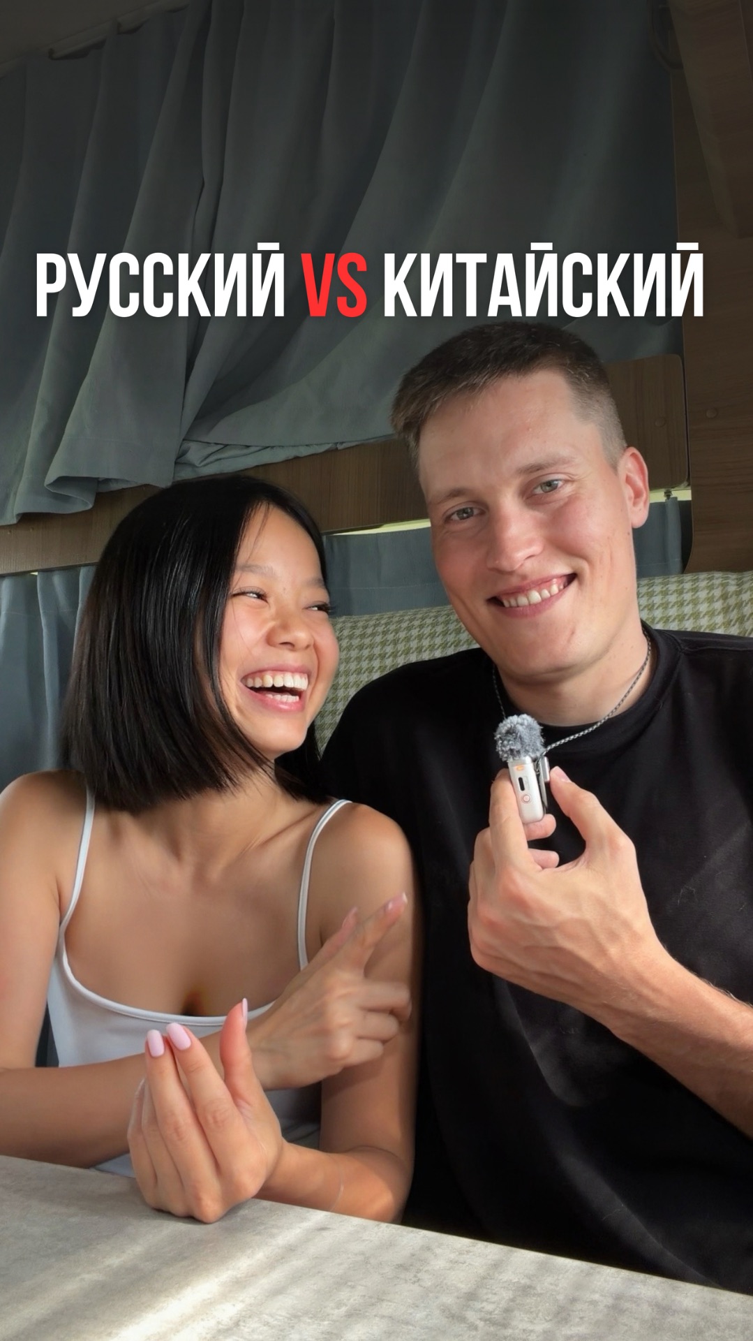Кто лучше выучил язык? 👇