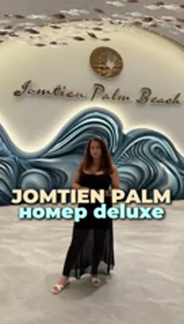 Номер Deluxe в отеле Jomtien Palm