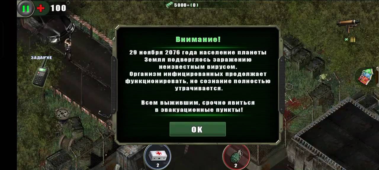 Zombie_Alien Shooter . Sigma Team — [1St Video Play] Gameplay..