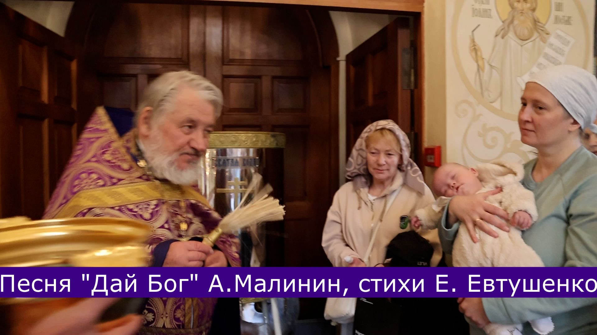 Водосвятный воскресный молебен священника Александра Копяткевича