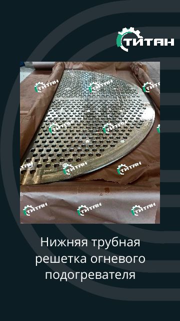 Трубная доска подогревателя