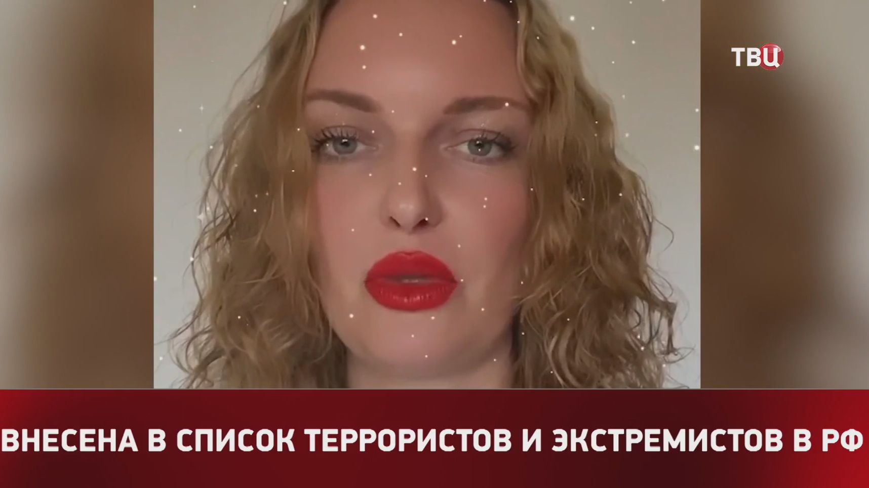 ФСБ объявила в международный розыск террористку и экстремистку Ксению Максимову*