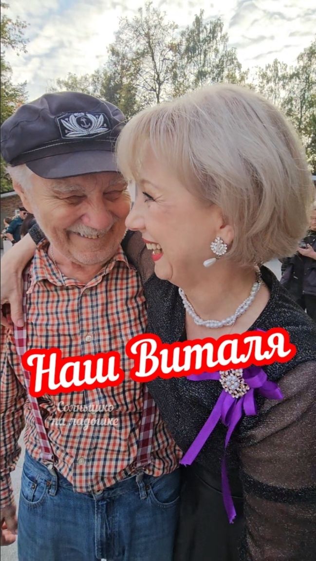 Наш Виталя!🔥🔥🔥