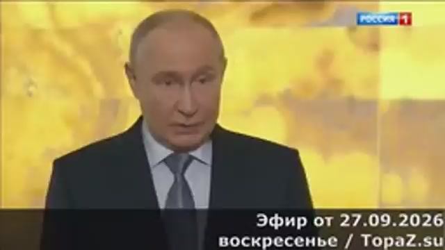 ВЕСТИ Недели 27 09 2026 по Итогами_Недели...
