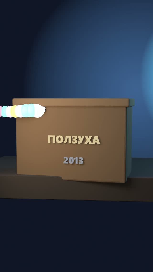 Черновики.