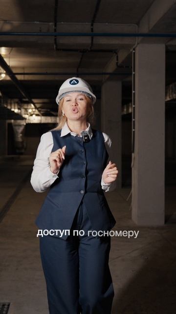 🚘 Паркинг, где вашей машине есть место и вам не нужно его искать