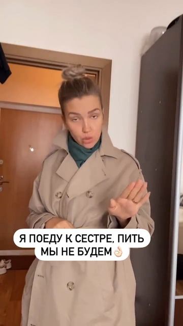 Точно нет