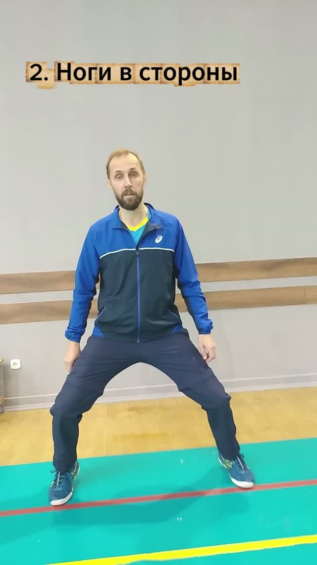 Стартовый шаг дома
